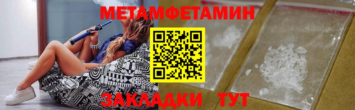 Сосновоборск  Amphetamine VHQ  Amphetamine  Вход с VPN 