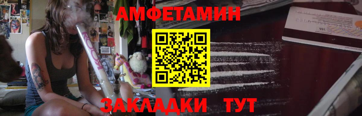 АМФ Premium Сосновоборск