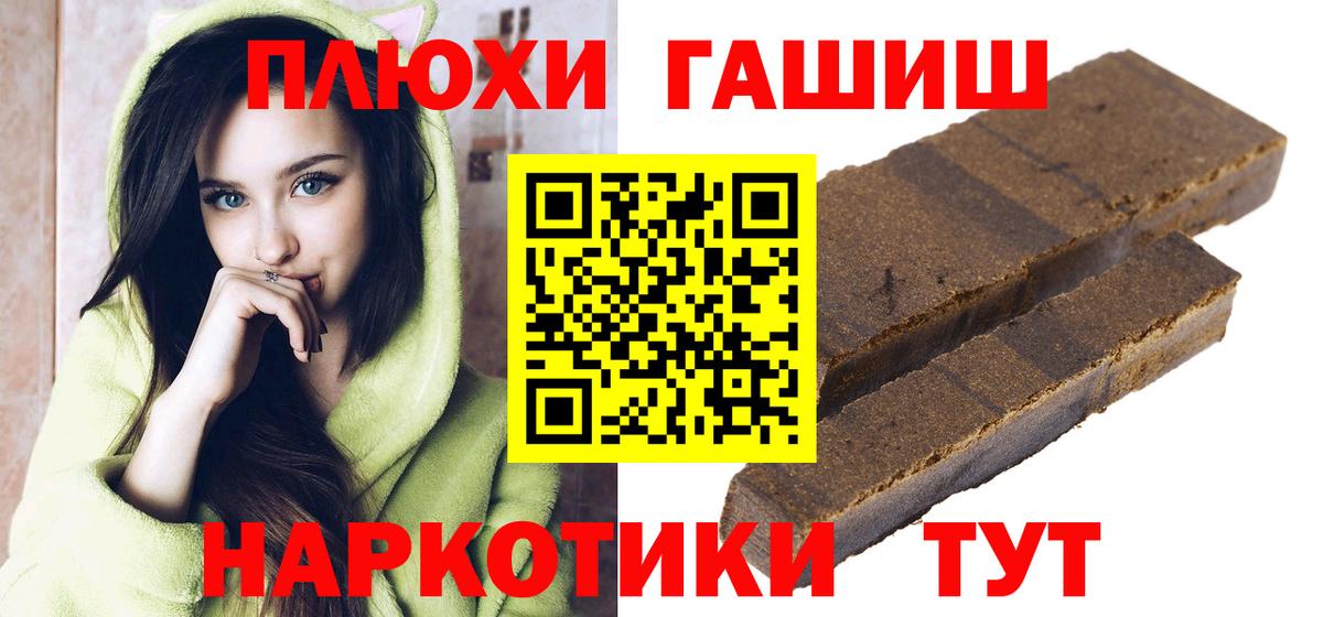 Гашиш  Вход с VPN  Сосновоборск  Бошки Шишки  Кокаин  МДМА  Мефедрон кристаллы  Где найти наркотики?  Экстази 