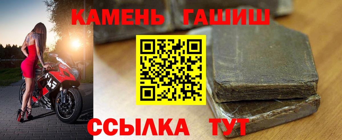 ГАШИШ индика сатива Сосновоборск