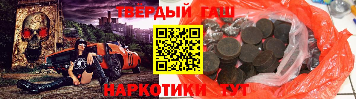 Гашиш Изолятор  ГАШИШ hashish  Вход с VPN  Сосновоборск 