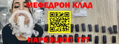герыч Обнинск