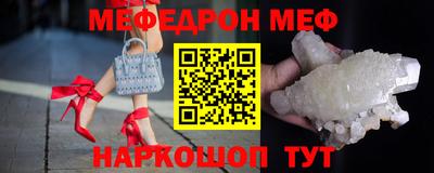 герыч Обнинск
