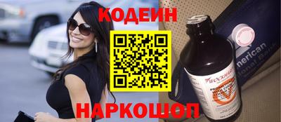 герыч Обнинск