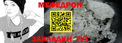 герыч Обнинск