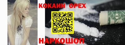 герыч Обнинск