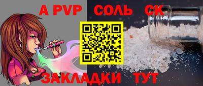герыч Обнинск
