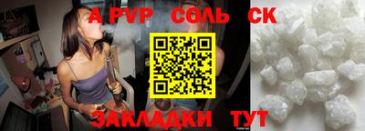 герыч Обнинск