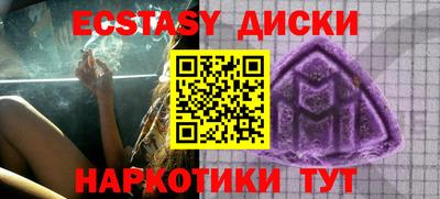 MDMA Premium VHQ Обь