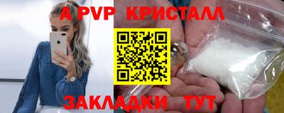 герыч Обнинск