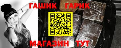герыч Обнинск