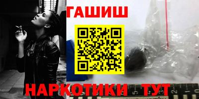 герыч Обнинск