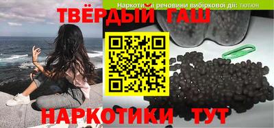герыч Обнинск