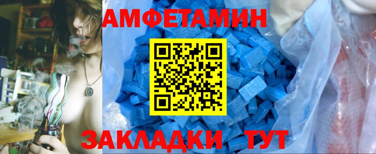 МЕТАМФЕТАМИН винт  Вход с VPN  Сосновоборск  МЕТАМФЕТАМИН винт 