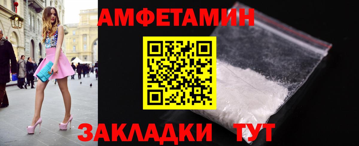 Первитин витя Сосновоборск