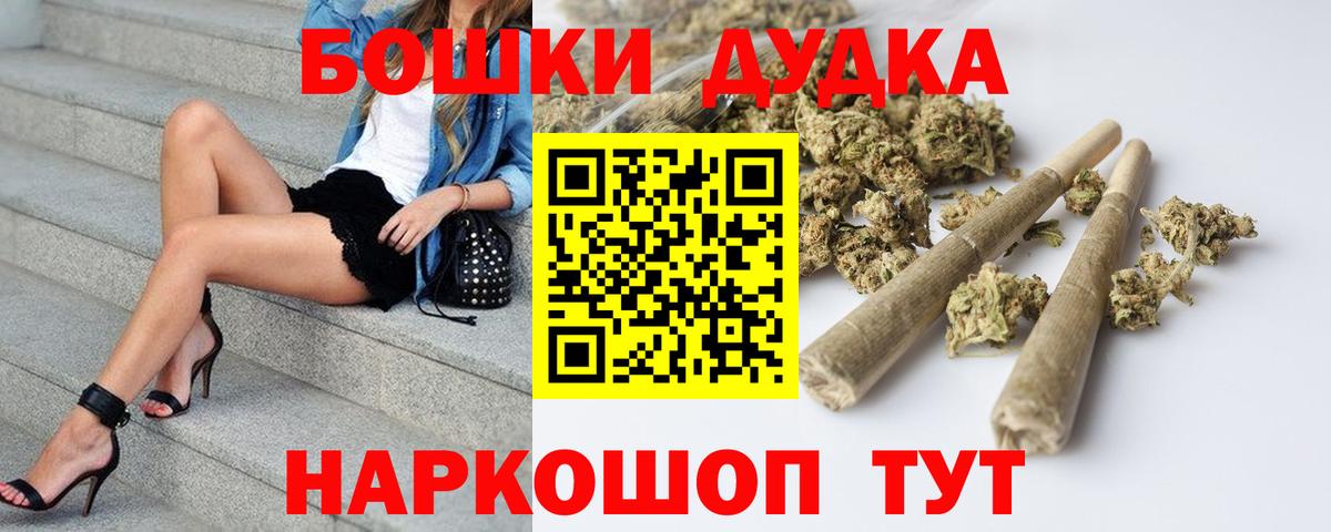 Шишки марихуана индика  Конопля тримм  Вход с VPN  Сосновоборск  Марихуана сатива 
